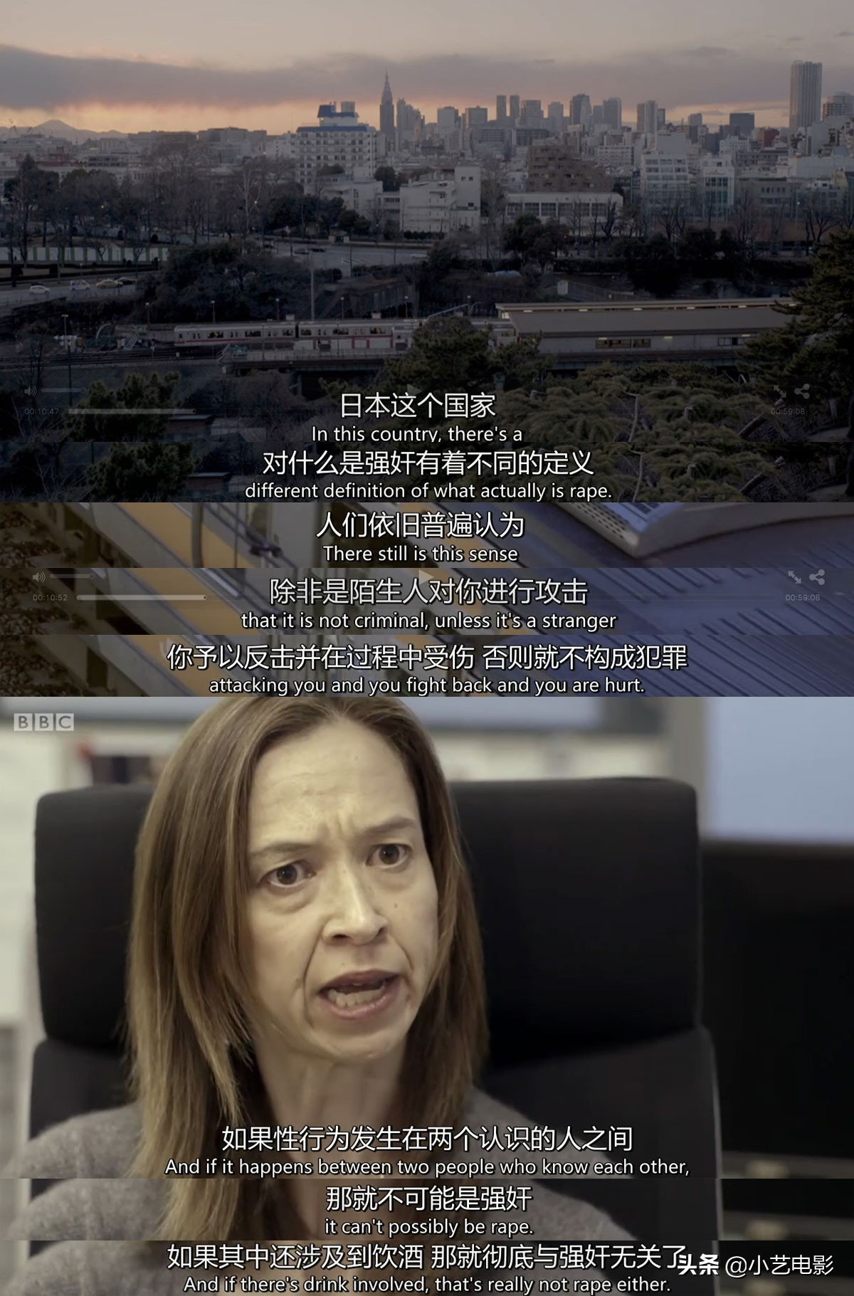 大佬以找工作侵犯她，女孩用亲身经历，揭露日本文化陋习