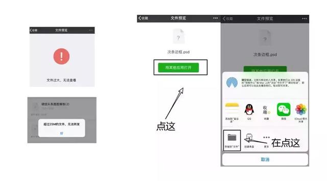 微信十大实用小技巧,和女生微信聊天的12个小技巧
