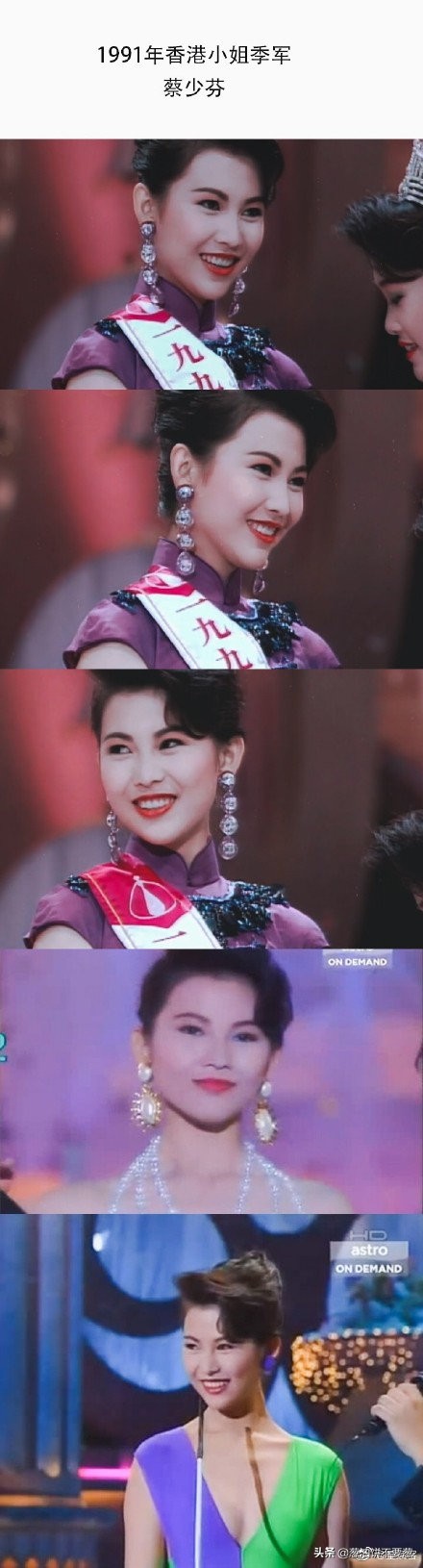 港媒评内地女星,港媒评价香港小姐