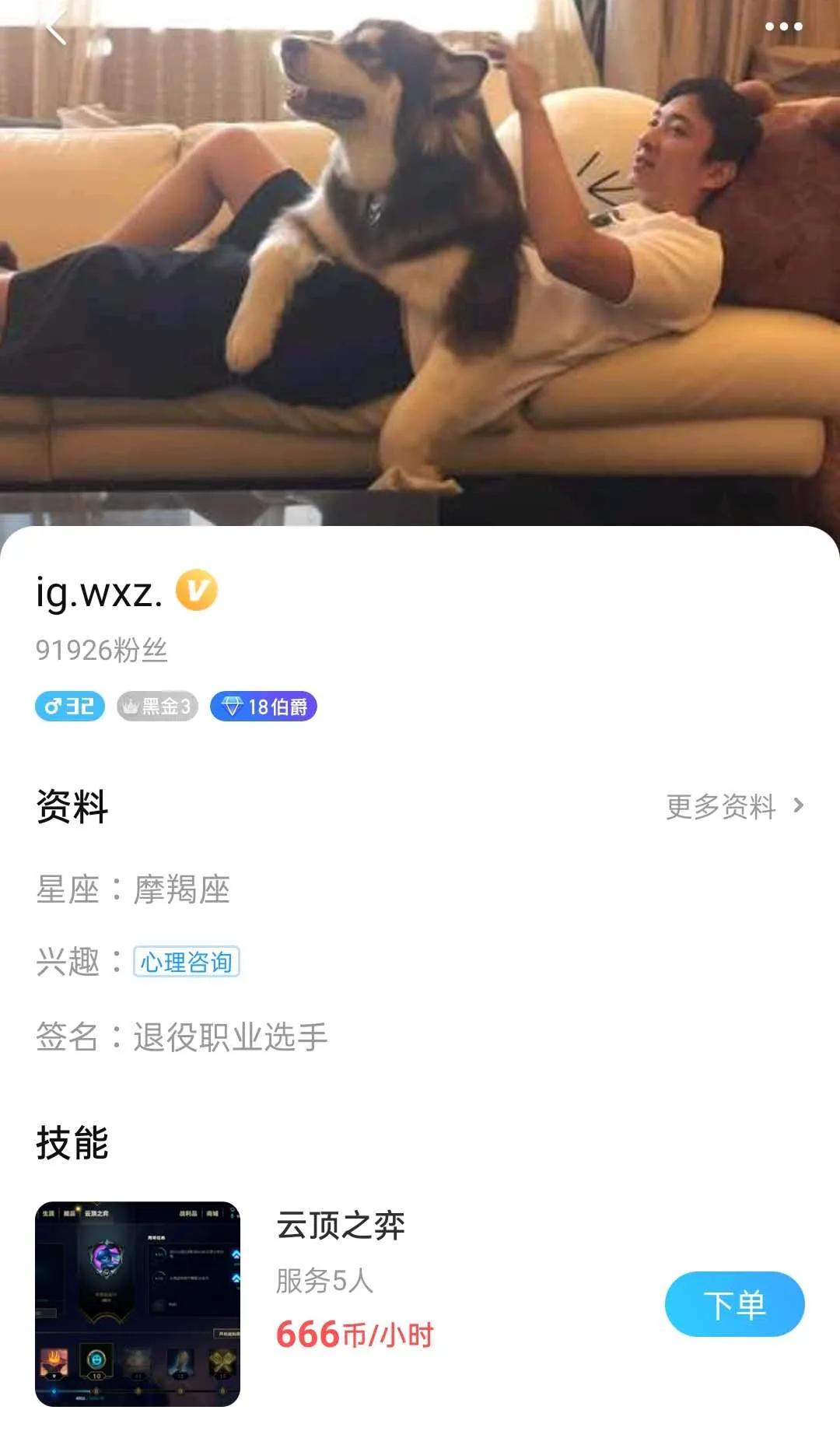 花666元买了三个红包,花666美金买盲盒