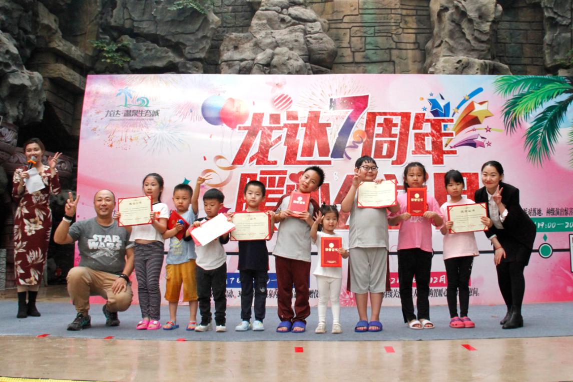 龙达温泉7周年暖心公益月温暖收官音乐盛宴点燃冬日激情