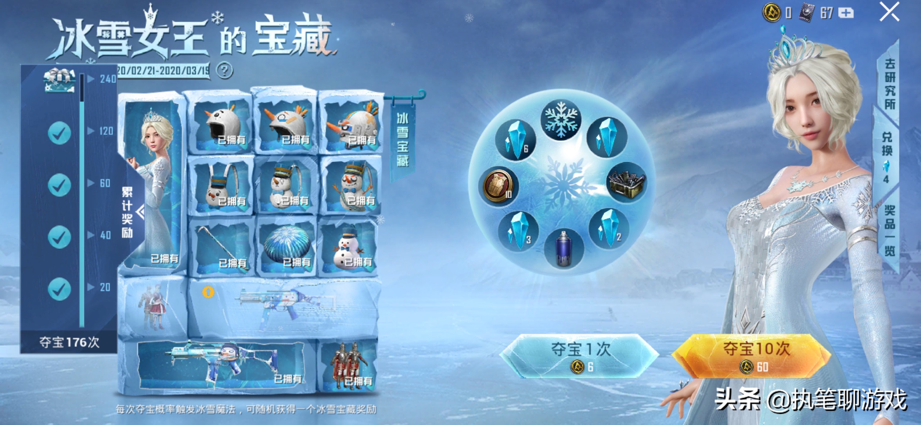 和平精英脱掉套装测试队友,和平精英训练场vs刺激战场训练场