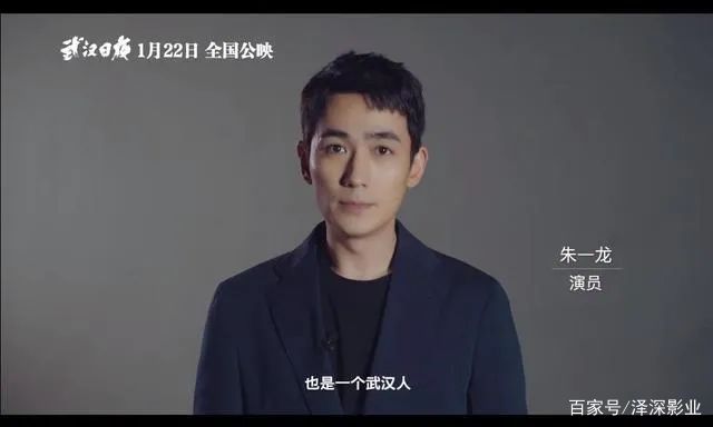 央视出品的武汉抗疫专题片,抗疫纪录片首播