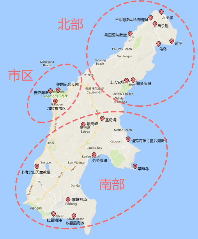一生必去的海岛国家｜塞班岛