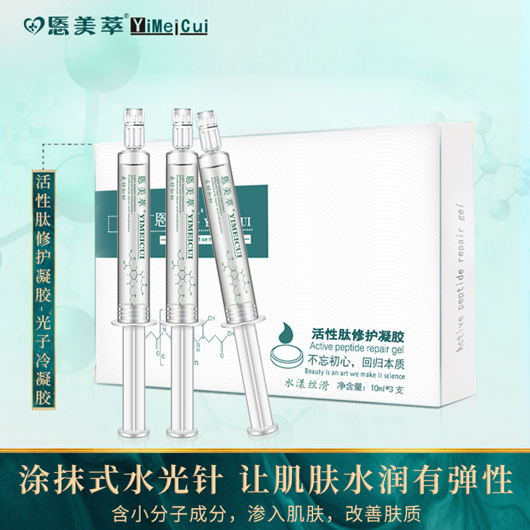 悘美萃护肤品安全吗,悘美萃产品怎么样