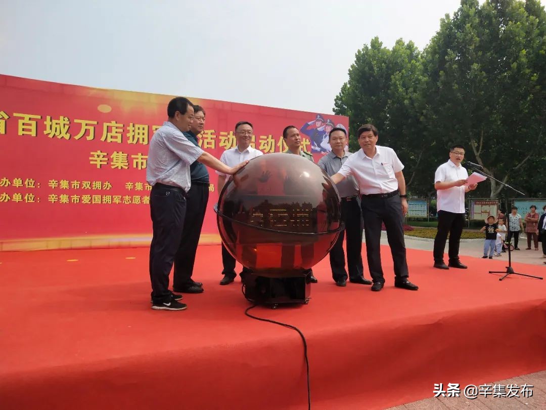 辛集市并村名单表,辛集十六个乡镇排名