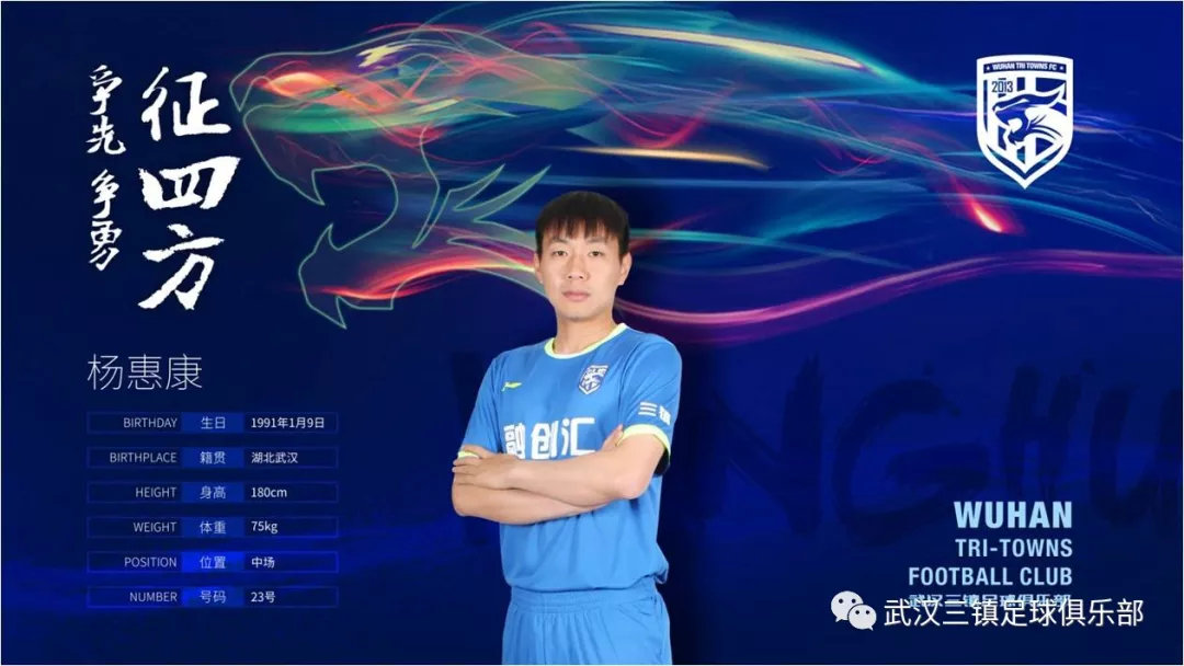 中乙足球联赛最新消息,2019年中乙足球联赛