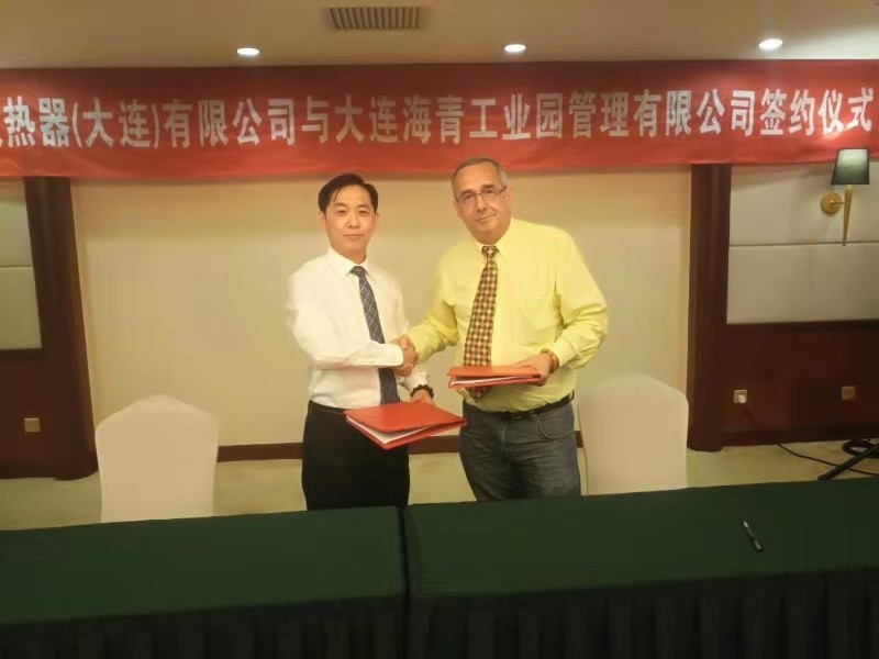 海容乃大基业长青—访大连海青工业园管理有限公司总经理于洋