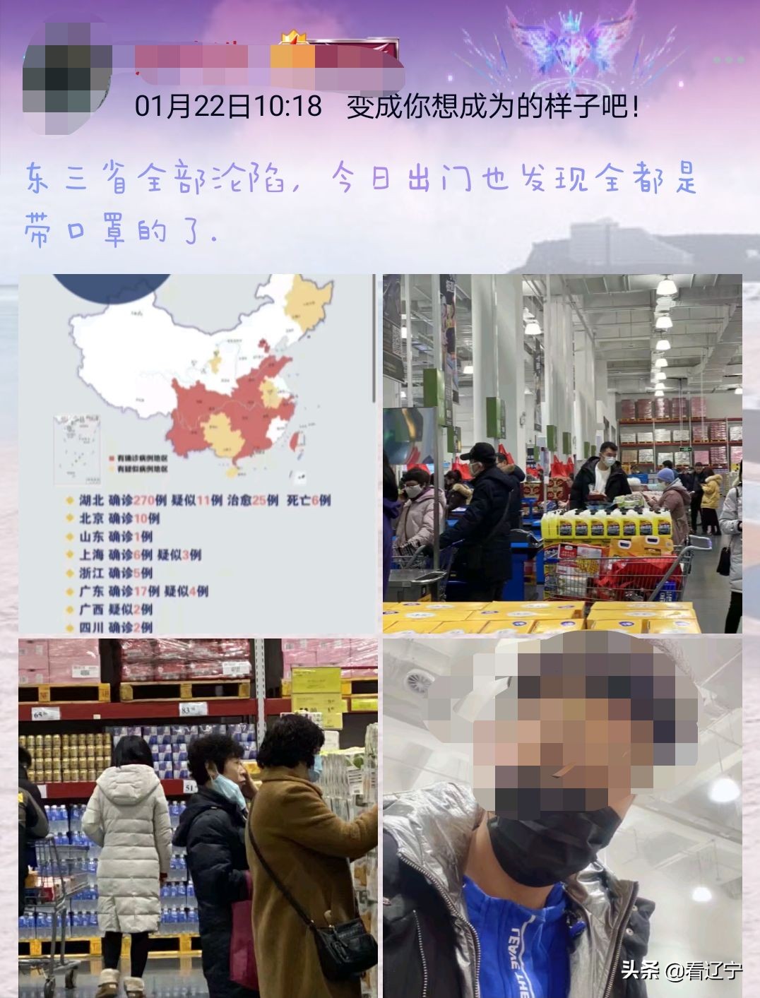 有爱就有希望#五四精神传承有我#