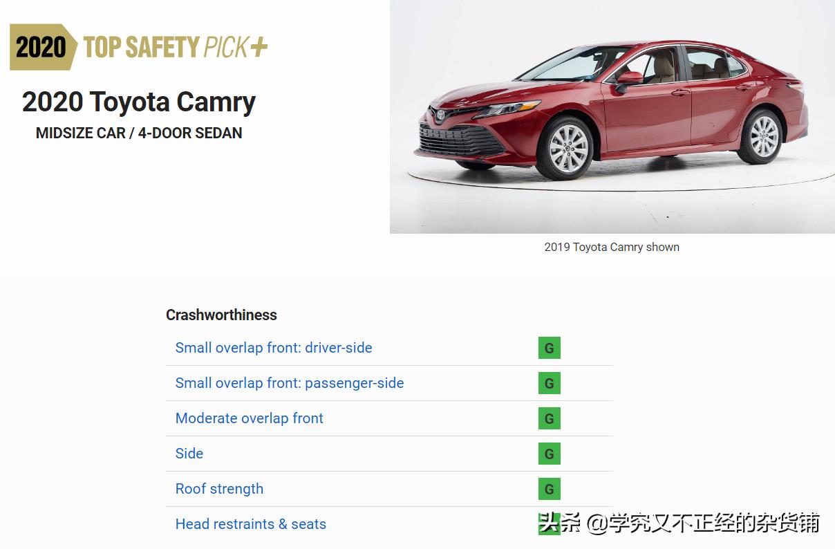 新老凯美瑞用车感受对比：新款开起来竟有一股德味儿
