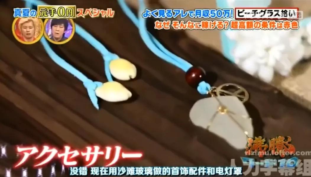 日本白领捡垃圾省钱,日本捡垃圾发财的地方