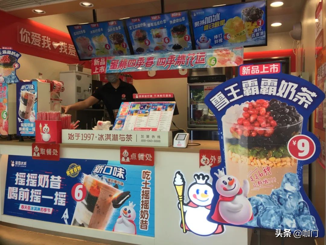 想开一家蜜雪冰城店需要注意什么,如何和蜜雪冰城店谈合作