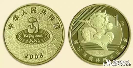 纪念币最新价格一览表2024,纪念币最新价格表大全