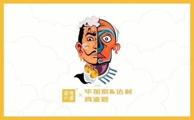 估值200亿力压喜茶奈雪,奈雪估值多少亿