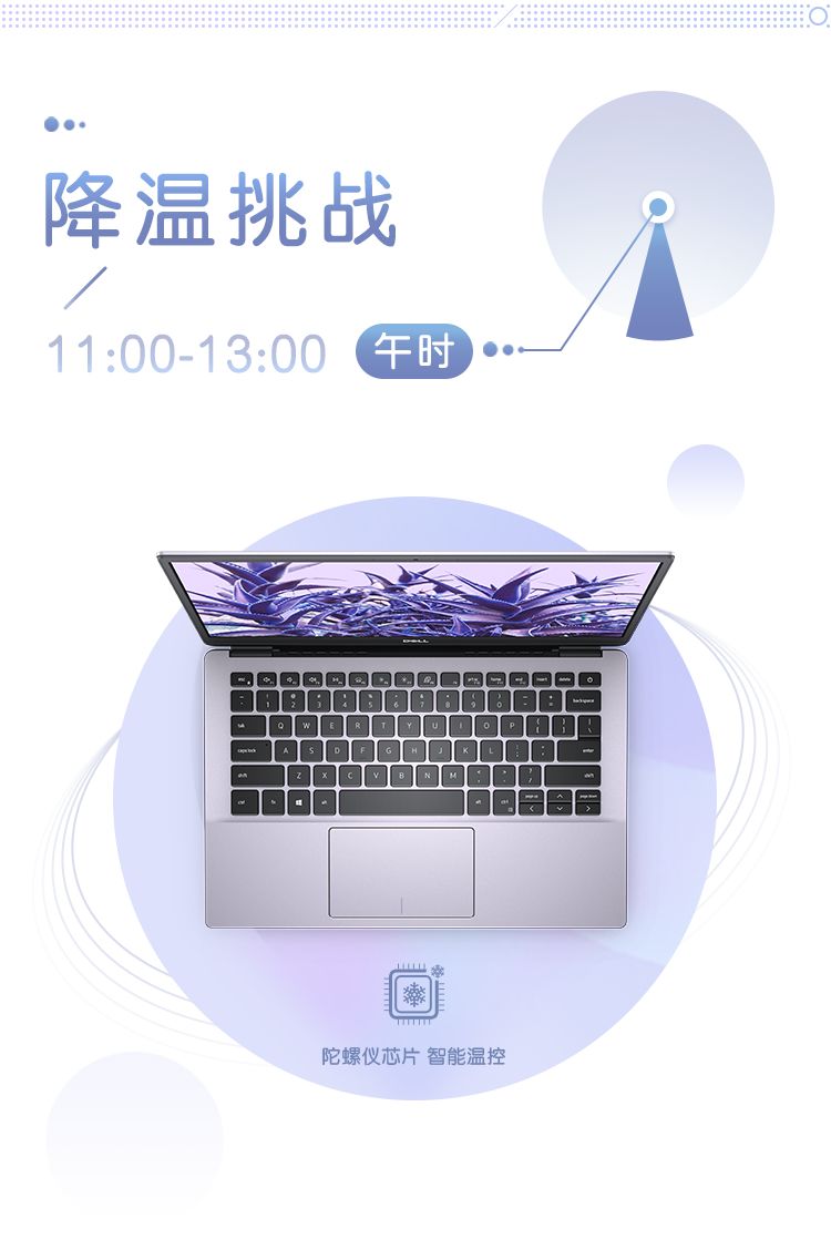 灵越5000有卓越性能吗,灵越5000实测使用时间