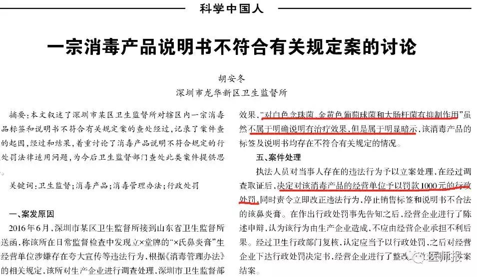 消字号软膏都有激素吗,消字号药膏激素添加不得超过多少