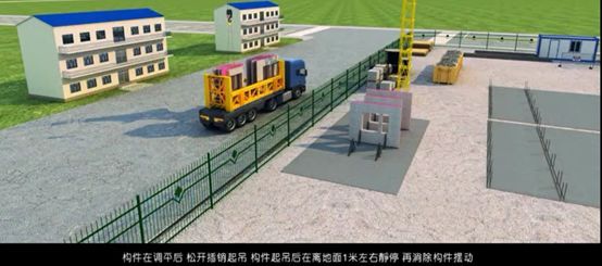 装配式建筑安装全过程,装配式涵洞安装施工流程