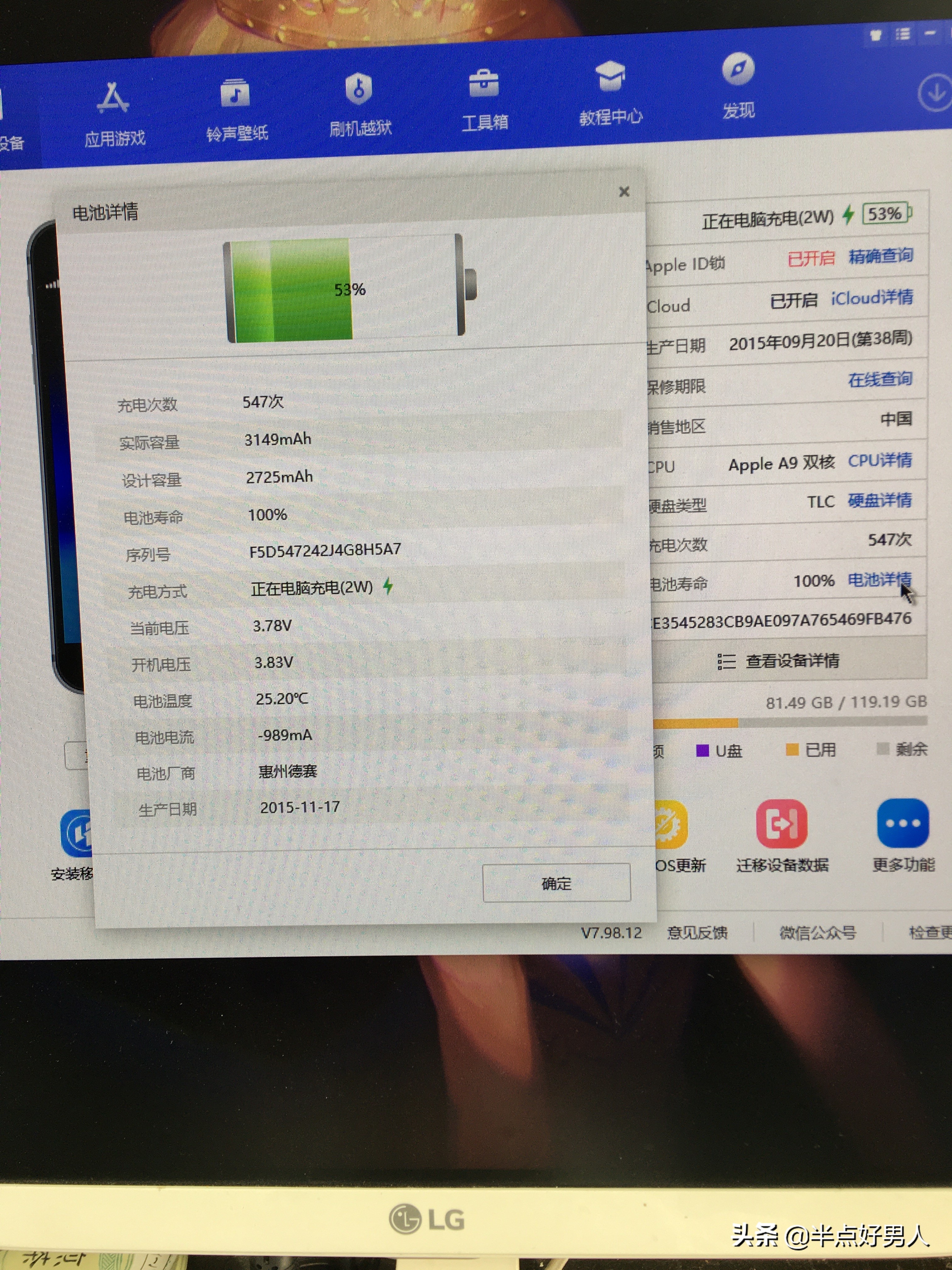 6splus全面改装,魔改苹果手机6splus