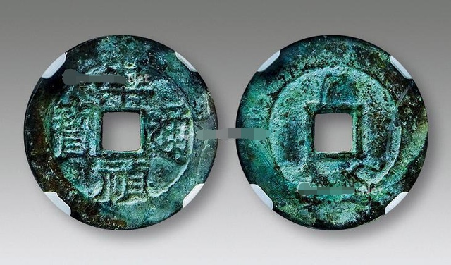 崇祯通宝小平光背母钱成交价,崇祯通宝大样尺寸与价格