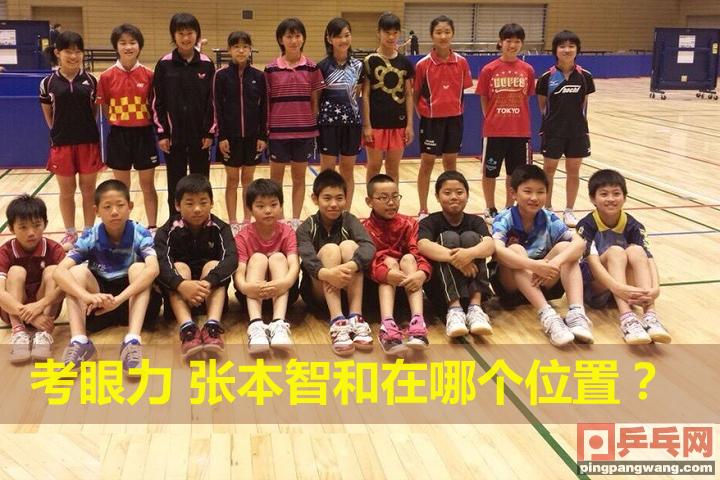 2016年乒超张本智和刘诗雯,刘诗雯战胜张本智和决赛