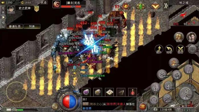 热血传奇暗黑战士厉害吗,热血传奇绝对霸气