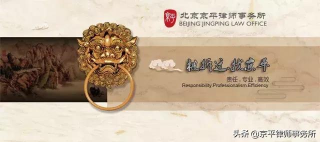 别被*迁拆**方的一纸公告给“忽悠”了,红头文件≠尚方宝剑