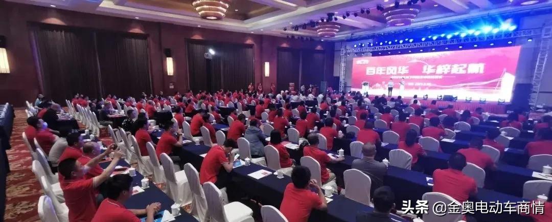 百年风华·华梓起航｜华梓汽车E家下线暨全球首发仪式圆满成功