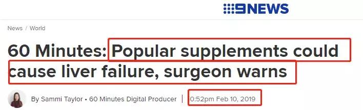 澳洲保健品*局骗**被踢爆！或含重金属！多人身体吃出问题！