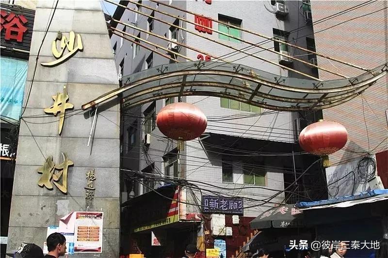 住城中村是什么样的体验,西安适合居住的城中村