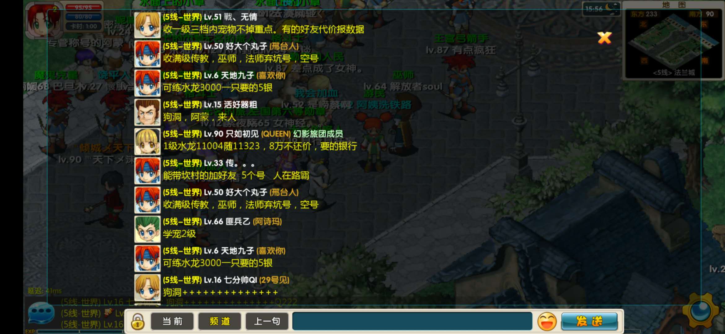 魔力宝贝手游百分百还原,魔力宝贝新版手游