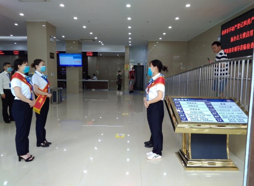 桂林市不动产证办理,桂林市不动产登记中心在哪