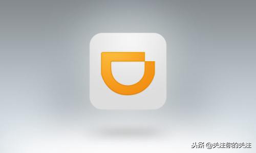 网约车双证多久能拿到,网约车人证到了滴滴还在审核