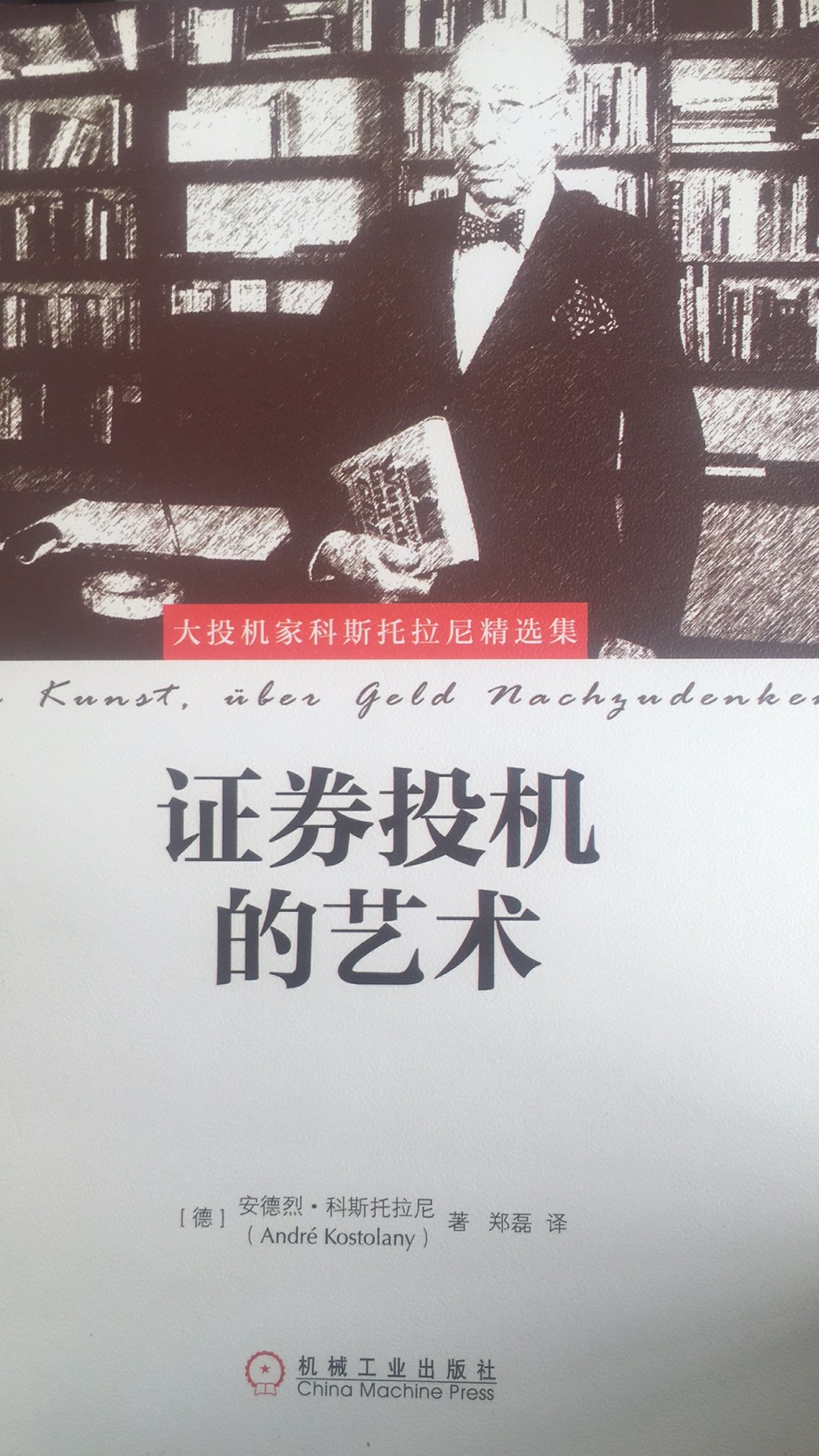 股市政策如何影响股市,一般哪些事件影响股市走势