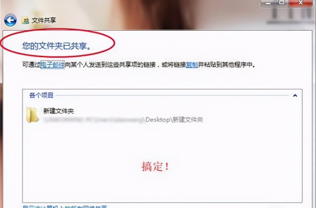 打印机共享(需要的收藏一下)