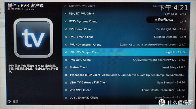 智能电视kodi自带电影插件,智能电视kodi投屏