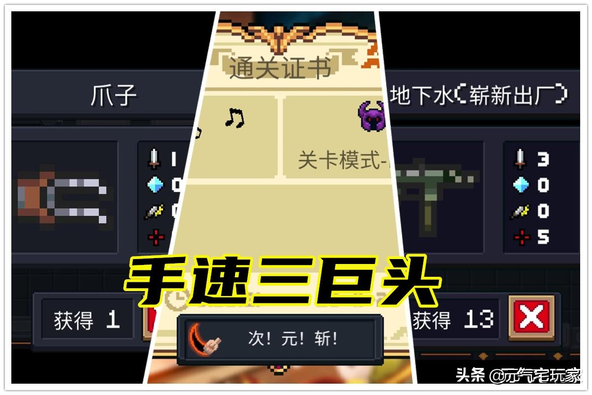 元气骑士开挂般的操作,元气骑士不用武器无伤通关吊炸天