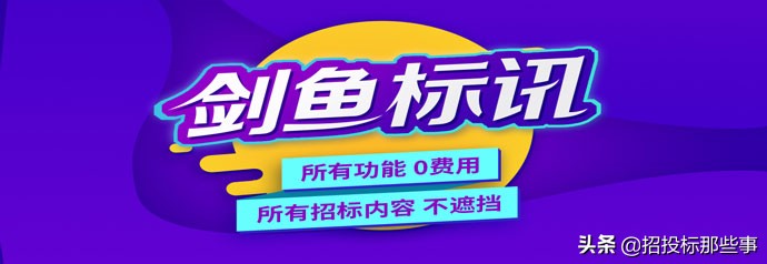 投标保函怎样操作,投标保函需要哪些资料