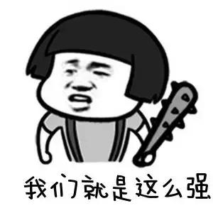 重庆人吵架爱说的话,重庆人说话语气差别