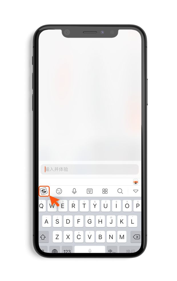 搜狗输入法怎么设置小写拼音打字,你以为搜狗输入法只能用来打字吗