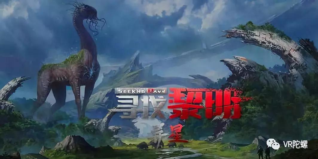 大空间vr市场,vr大空间行业分析