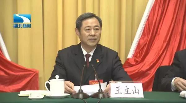 《新闻联播》披露，在湖北工作4年后，王立山二度进京