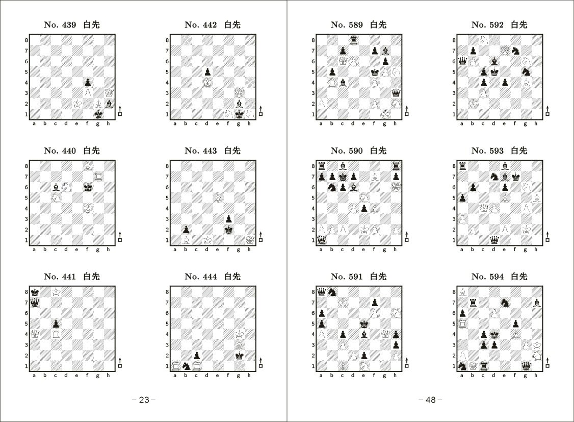 象棋的故事深度解析,中国传统象棋的故事有哪些