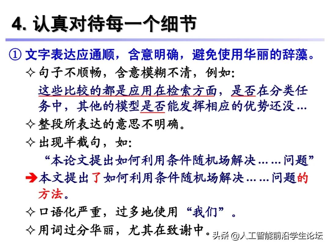 你的毕业论文,你的毕业论文初稿写完了吗