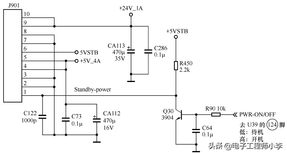 快速判断液晶电视故障,创维液晶电视黑屏故障维修