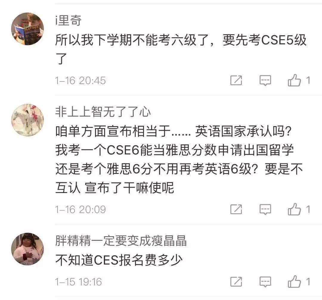 cet四六级要高分吗,cet四六级