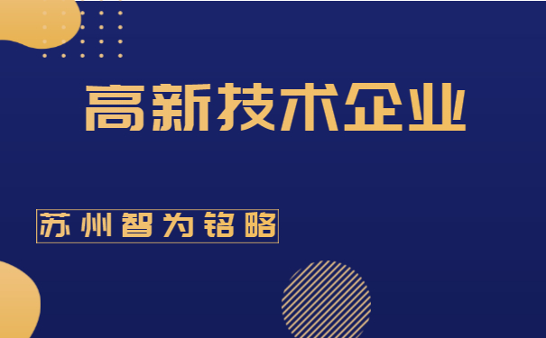 2017年镇江市科技计划项目申报,常熟市申报科研项目怎么选