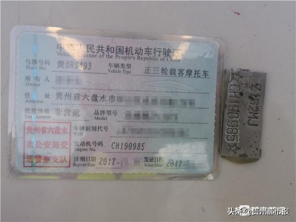 汽车牌照套牌怎么套,车牌识别无牌车