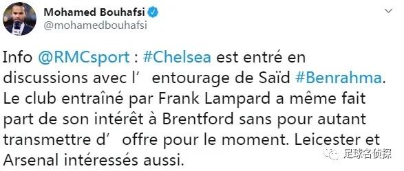 法媒：阿森纳有意免签巴黎后防妖星！枪手主帅：乐观续约奥巴梅扬