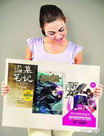 中国玄幻网文爆红国外油管,中国玄幻小说流行海外