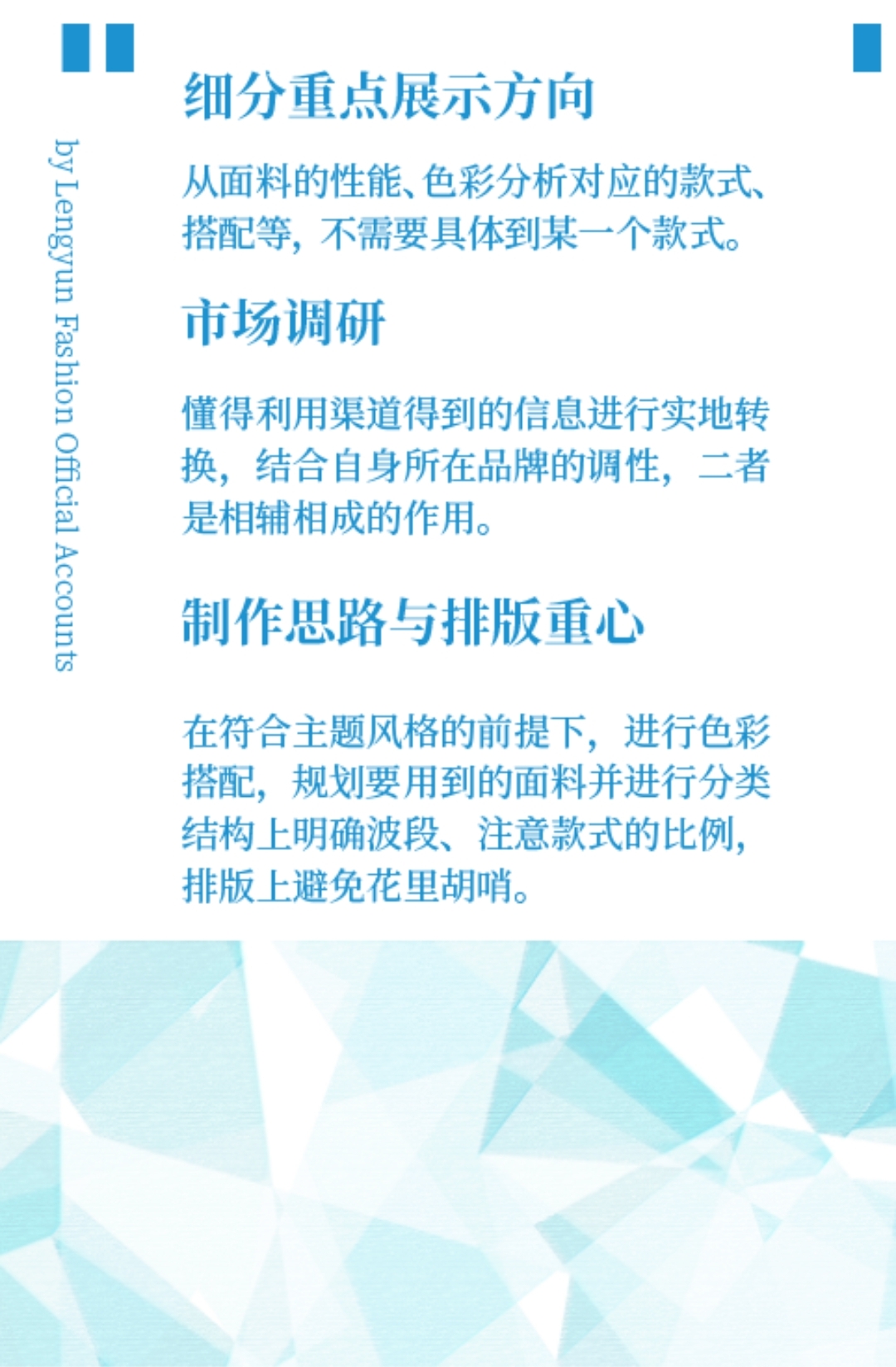 设计师怎么选面料,面料设计师发展方向和前景